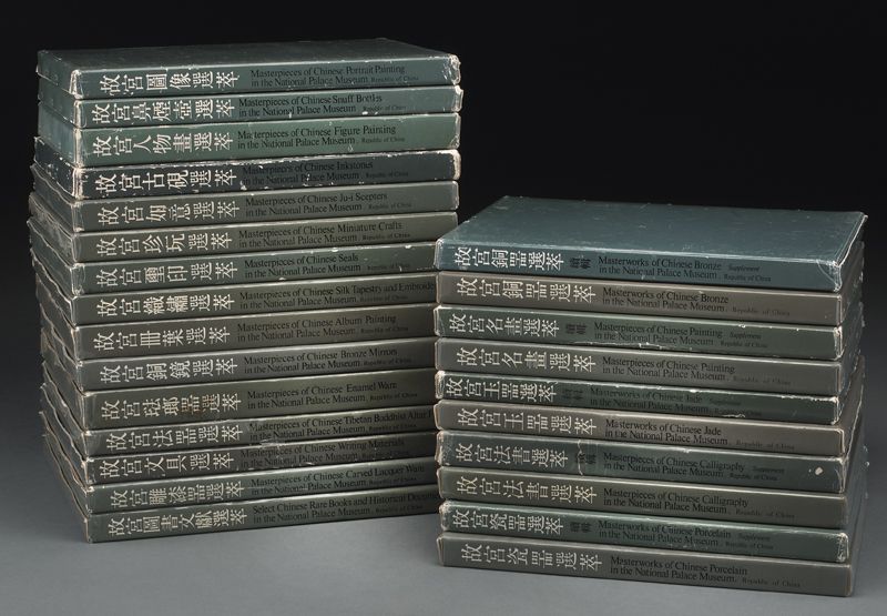 (25) Chinese books ''Masterworks in