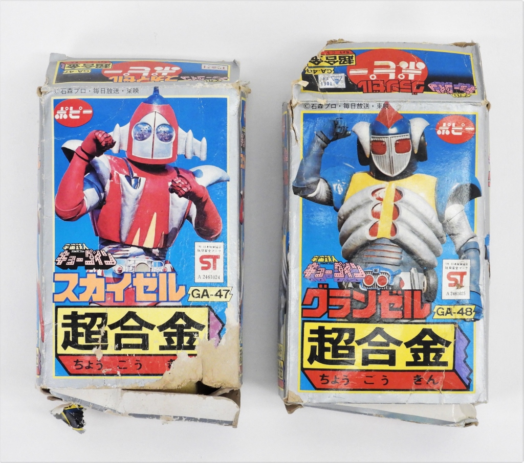 2PC 1976 POPY CHOGOKIN SPACE