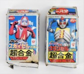 2PC 1976 POPY CHOGOKIN SPACE I