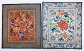 2PC CHINESE FORBIDDEN STITCH S