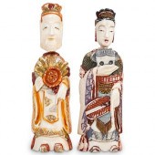(2PC) FIGURAL BONE SNUFF BOTTL