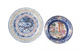 2PCS CHINESE FAMILLE ROSE W/ B