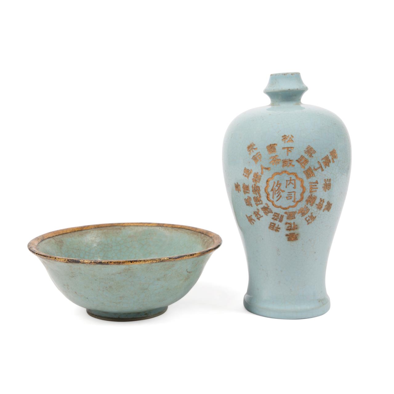 2PCS CHINESE RU KILN STYLE