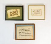 3 9TH CENTURY QURAN FOLIOS3 9t
