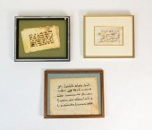 3 9TH CENTURY QURAN FOLIOS3 9t