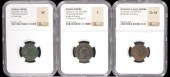(3) ANCIENT ROMAN EMPIRE COINS