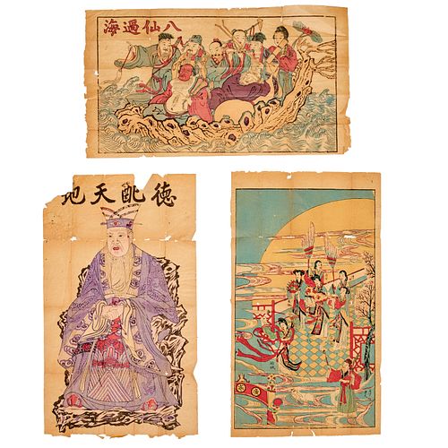 (3) ANTIQUE CHINESE COLOR WOOD