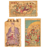 (3) ANTIQUE CHINESE COLOR WOOD