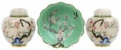 (3) CHINESE CLOISONNE ENAMEL G