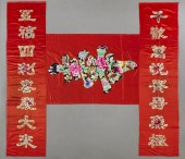 (3) Chinese embroideries inclu