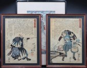 (3) JAPANESE PRINTS INC KUNIYO