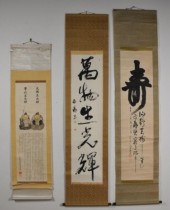 3 JAPANESE TEA CEREMONY AND DE