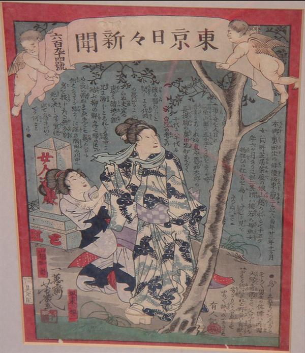 3 Japanese woodblock prints, Kabuki