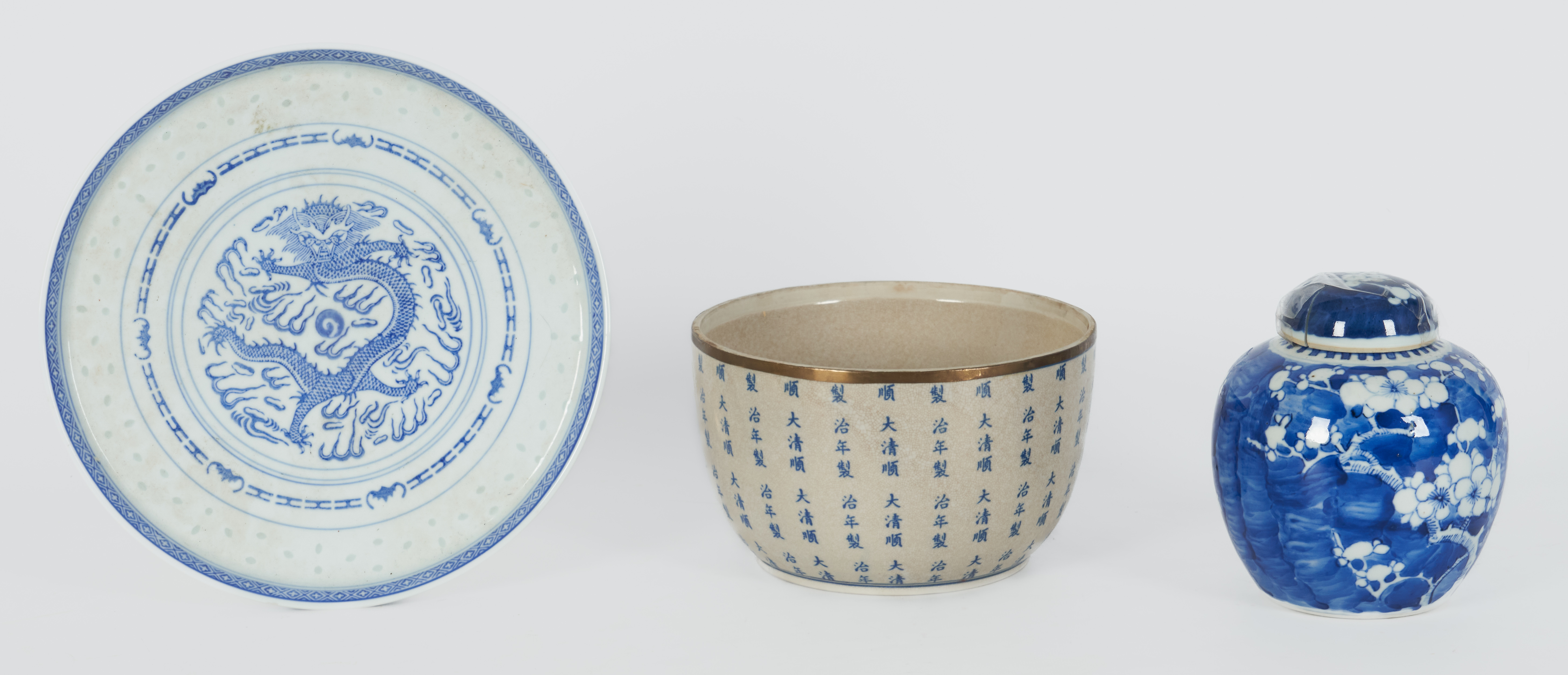 (3) Pcs Chinese blue & white