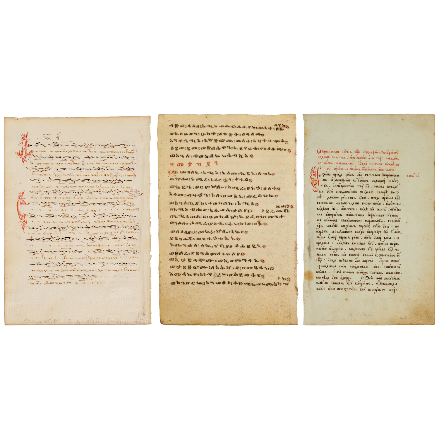 (3) RELIGIOUS CALLIGRAPHY PAGES,