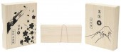 (3) WANCHER FOUNTAIN PENS, VIN