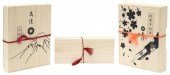 (3) WANCHER FOUNTAIN PENS VINT