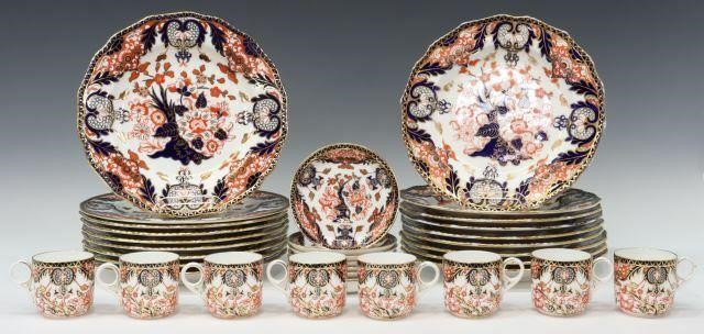 (34) ROYAL CROWN DERBY 'KINGS' BONE