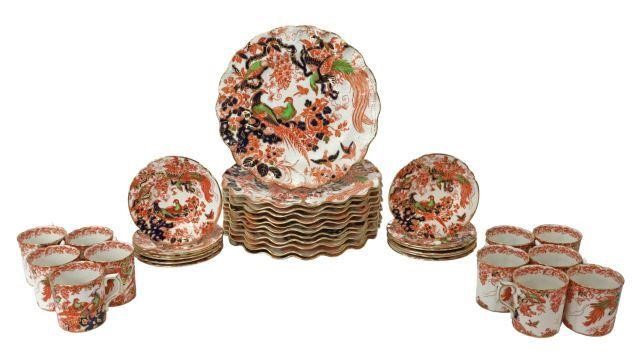 (34) ROYAL CROWN DERBY PARCEL