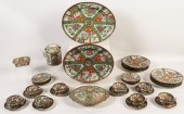 37 PIECE GROUPING OF ROSE MEDA