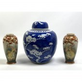 3pc Asian Ceramic Vases. Blue