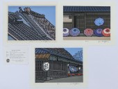 3pc Katsuyuki Nishijima Horizo