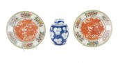3PCS ASIAN PORCELAIN INCLD. A