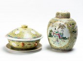 3PCS FAMILLE JAUNE GINGER JAR,