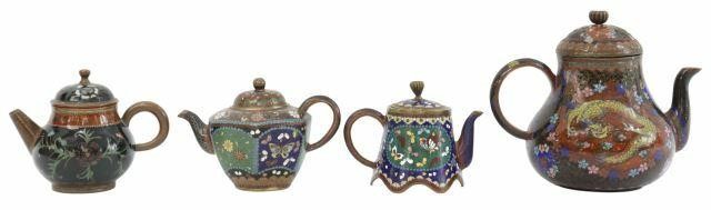 (4) DIMINUTIVE JAPANESE CLOISONNE