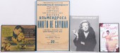 4 Posters Russian Movie poster