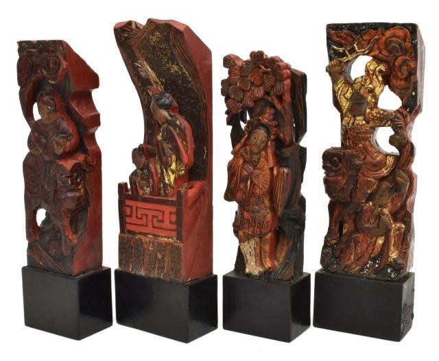 4)CHINESE PARCEL GILT CARVED WOOD
