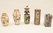 5 PIECE MISC. LOT OF ORIENTAL