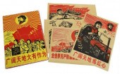 (51) CHINESE MAO PROPAGANDA PO