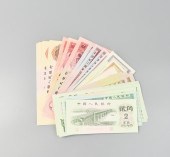 52 OLD CHINESE BANK NOTE/ PAPE