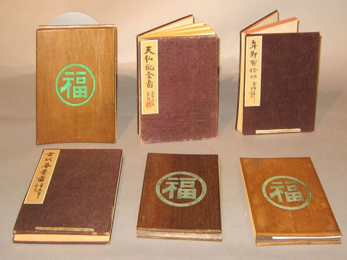 6 vols.  Chinese Literature &