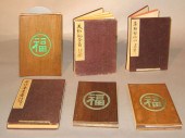 6 vols.  Chinese Literature &