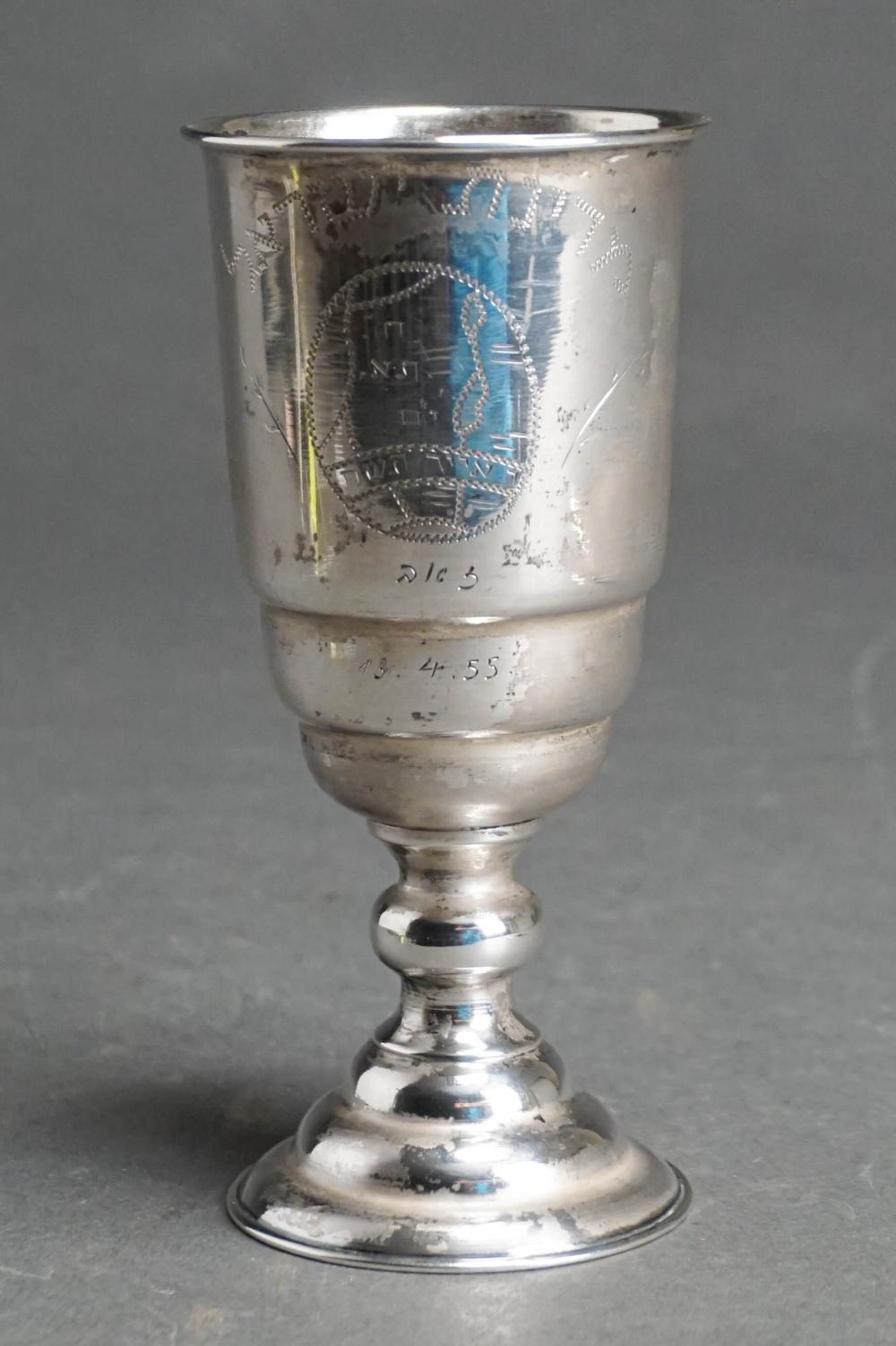 84P PALESTINE/ISRAEL SILVER JUDAICA