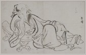 8th Century Drunken Poet Relax
