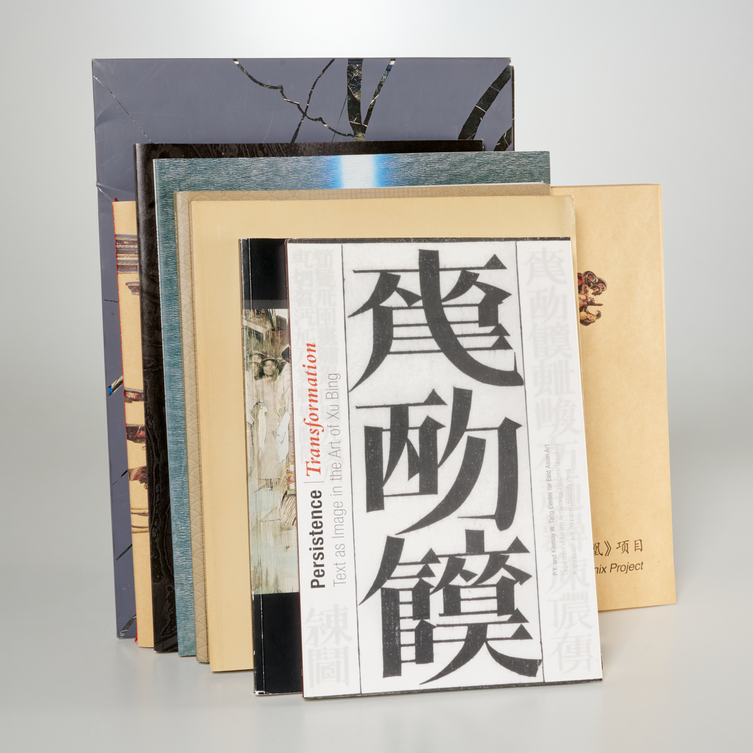 (9) ASIAN ARTIST CATALOGUES,