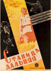 A 1931 SOVIET FILM POSTER FOR