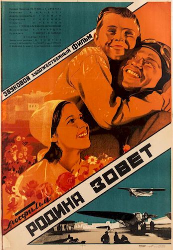 A 1936 SOVIET FILM POSTER FOR