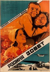 A 1936 SOVIET FILM POSTER FOR