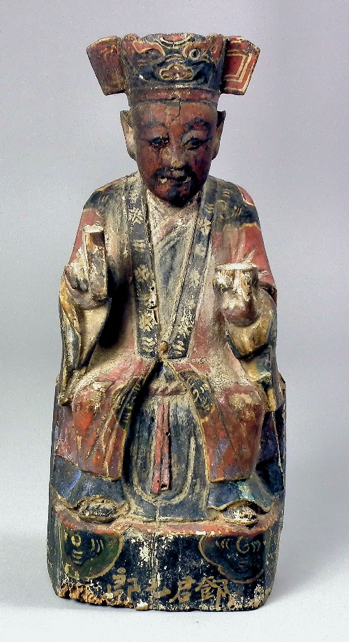 A 20th Century Chinese (Hunan
