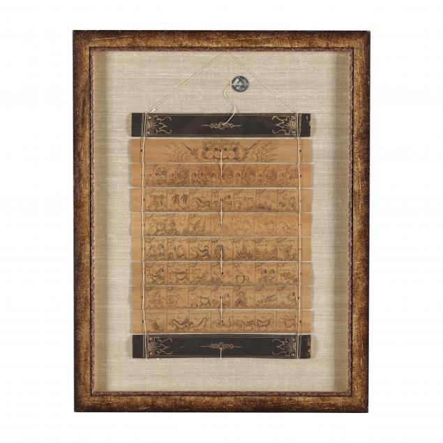 A BALINESE IONTAR ETCHED