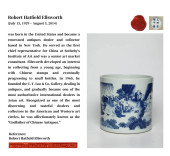 A BLUE AND WHITE 'ARHATS' BRUS
