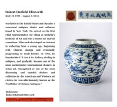 A BLUE AND WHITE 'AUSPICIOUS C