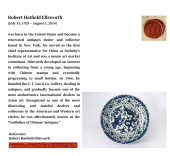 A BLUE AND WHITE 'AUSPICIOUS C