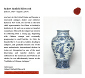 A BLUE AND WHITE 'AUSPICIOUS C