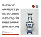 A BLUE AND WHITE 'BABAO'   VAS