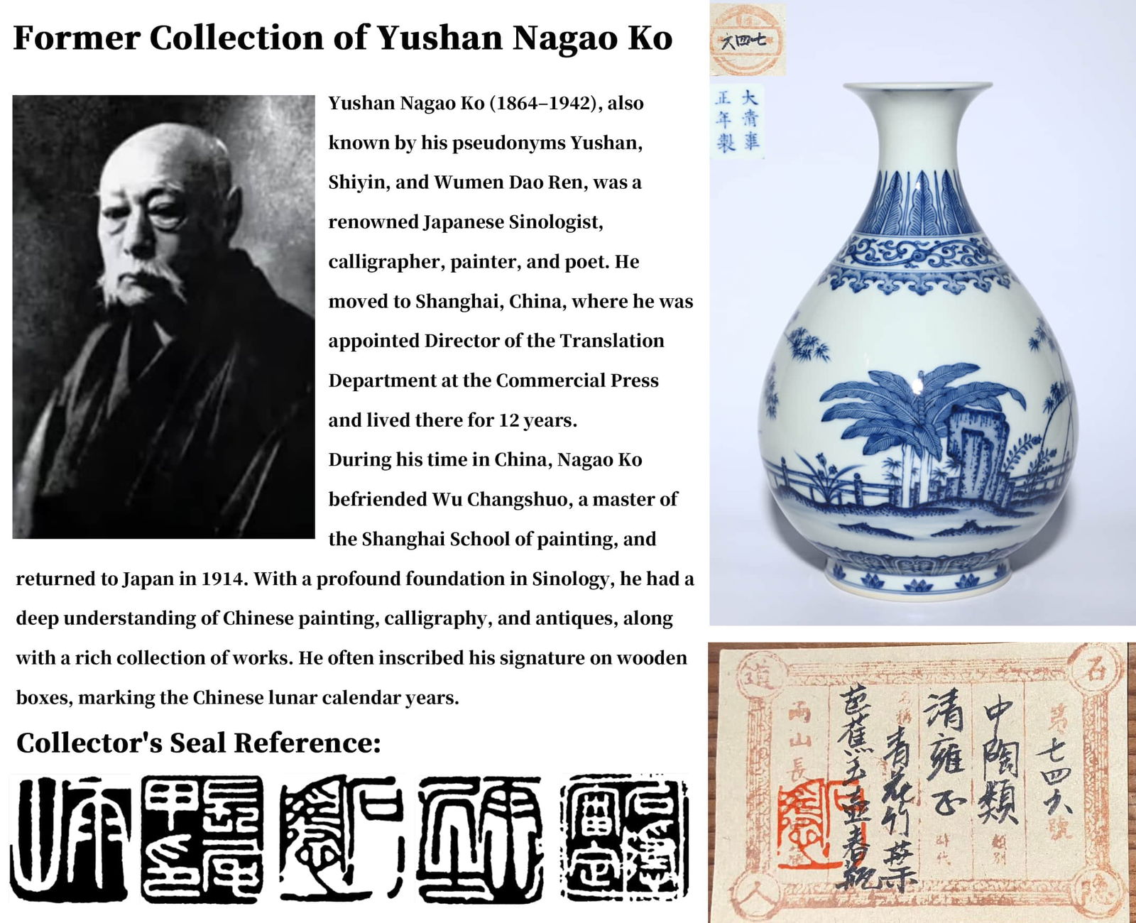 A BLUE AND WHITE 'BAMBOO LEAF AND